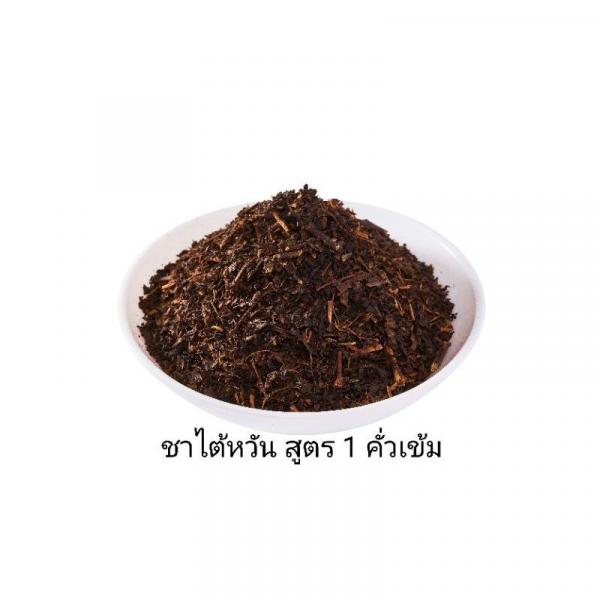BLACK TEA BERGAMOT FLAVOR (Formula 1)