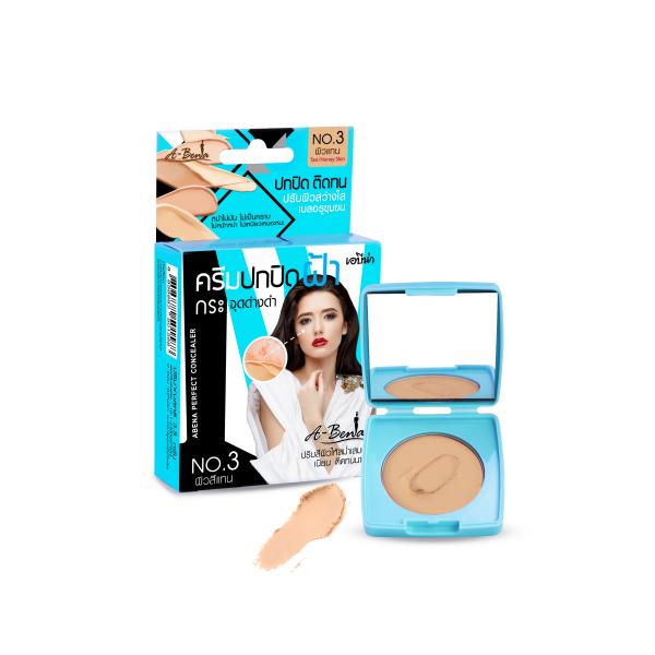 PERFECT CONCEALER NO.3