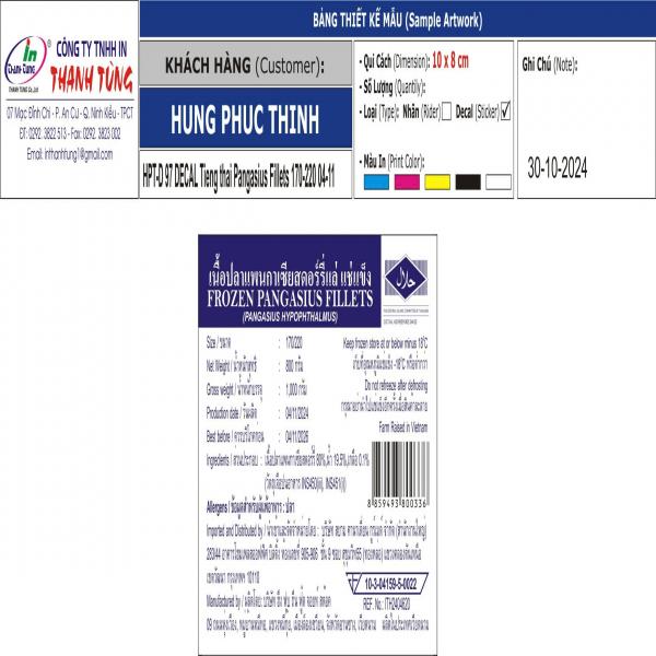 Frozen Pangasius Fillets ( Pangasius Hypophthalmus )