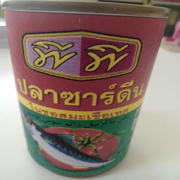 ปลาซาร์ดีนในซอสมะเขือเทศ