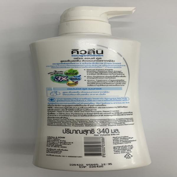 Q'lean Anti Dandruff Shampoo Fresh & Cool  340 ml, 170 ml, 70 ml 300 ml (Refill)