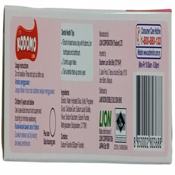 Kodomo Lion Children Toothpaste (Strawberry) 15 g., 40 g., 80 g.