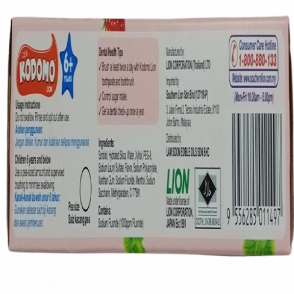 ยาสีฟันโคโดโมไลอ้อนสำหรับเด็กกลิ่นสตรอเบอร์รี่มิ้นท์ 60 กรัม, 15 กรัม