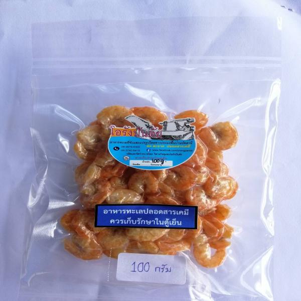 dried shrimp