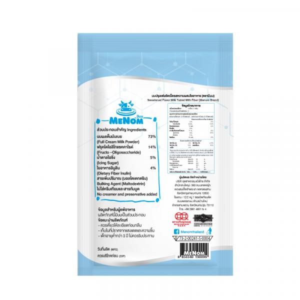 Sweetened Flavor Milk Tablet With Fiber