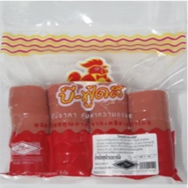 Chilli Kaiyor No.2
