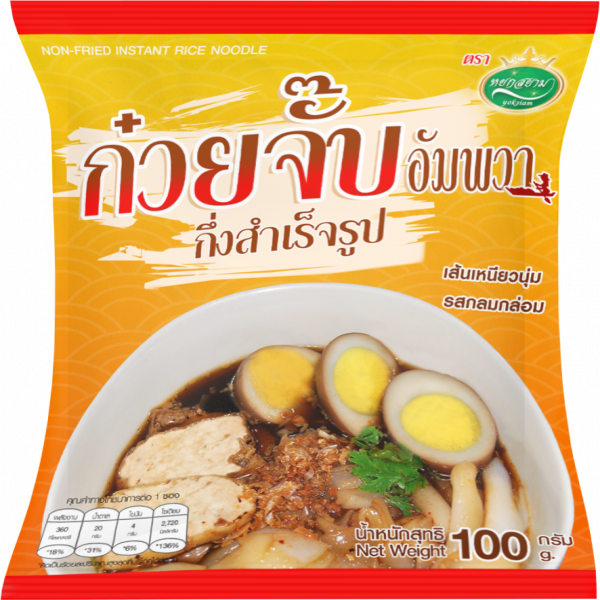 NON-FRIED INSTANT RICE NOODLE