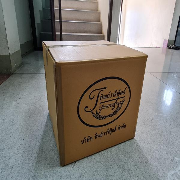 พริกหมาล่า