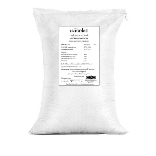 FIT PHOS (FOOD ADDITIVE)