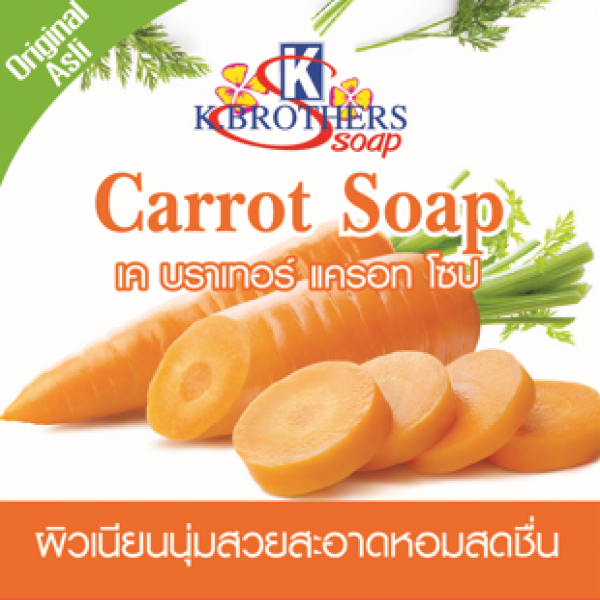 CARROT SOAP