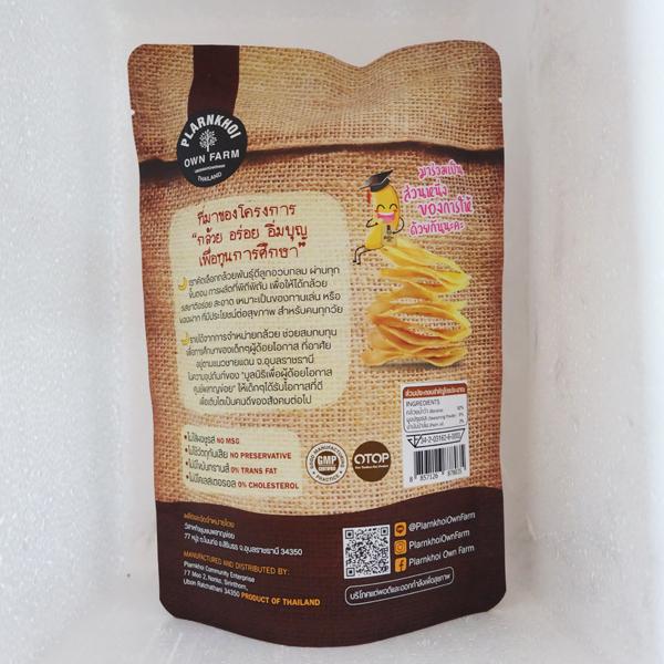 BANANA CHIPS BARBECUE FLAVOUR