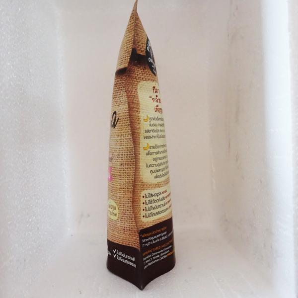 กล้วยน้ำว้าอบกรอบ รสเกลือหิมาลายัน