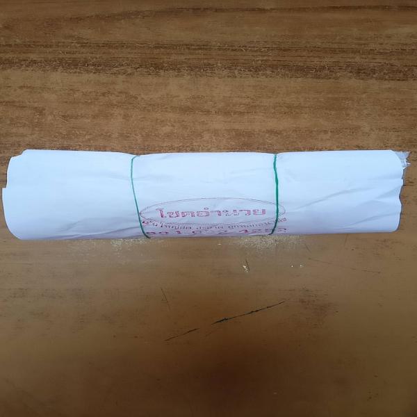 เส้นใหญ่ ตรา โชคอำนวย