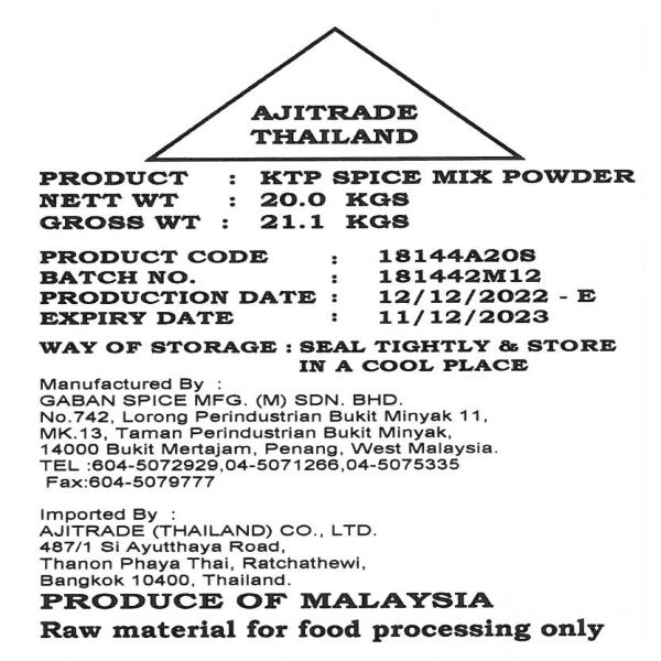 KTP Spice Mix Powder / Malaysia
