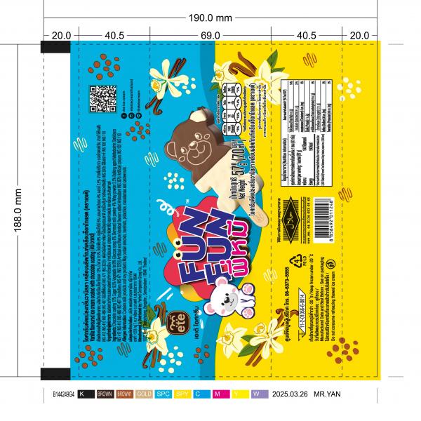 Vanilla flavoured ice cream coated with chocolate coating