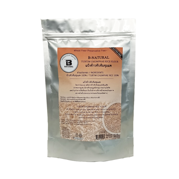 Tubtim Chumphae Rice Flour