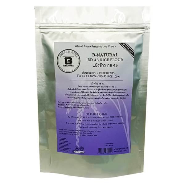 RD43 Rice Flour