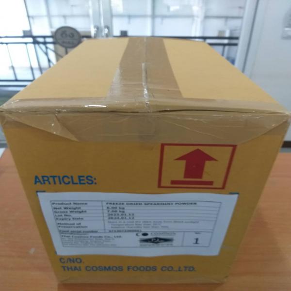 สเปียร์มิ้นต์อบแห้งฟรีซดรายชนิดผง