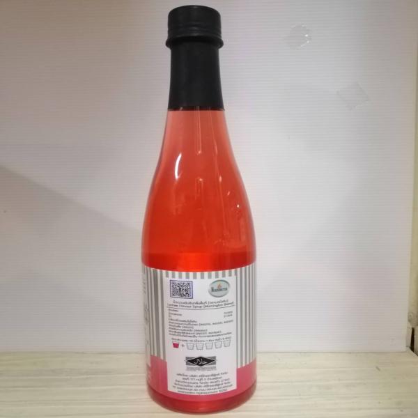 Lychee Flavoured Syrup Mornington®