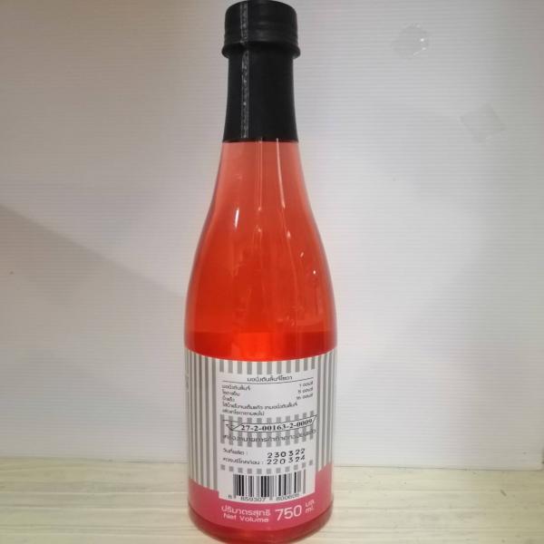 Lychee Flavoured Syrup Mornington®