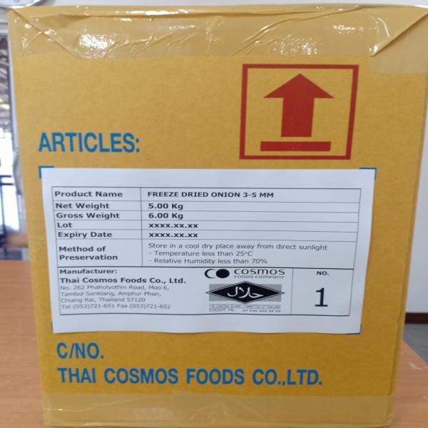 หอมหัวใหญ่เฟล็คอบแห้งฟรีซดราย 3-5 มิล