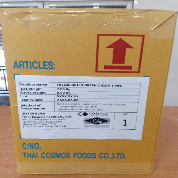 ต้มหอมอบแห้งฟรีซดราย 1 มิล