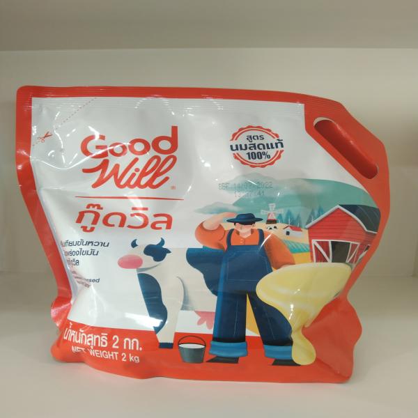 Sweetened Condensed Non-Dairy Creamer