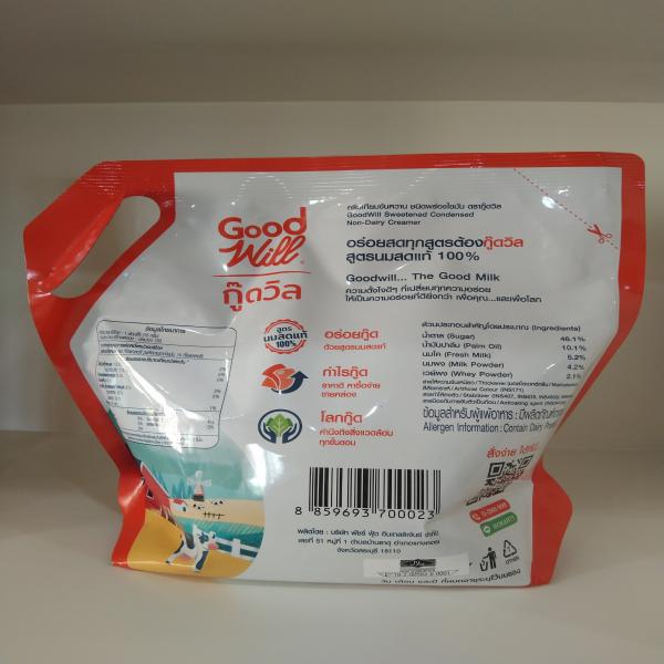 Sweetened Condensed Non-Dairy Creamer