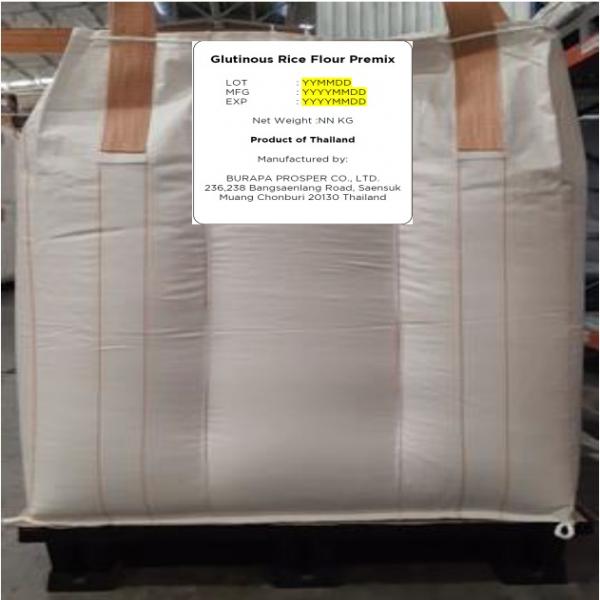 Glutinous Rice Flour Premix