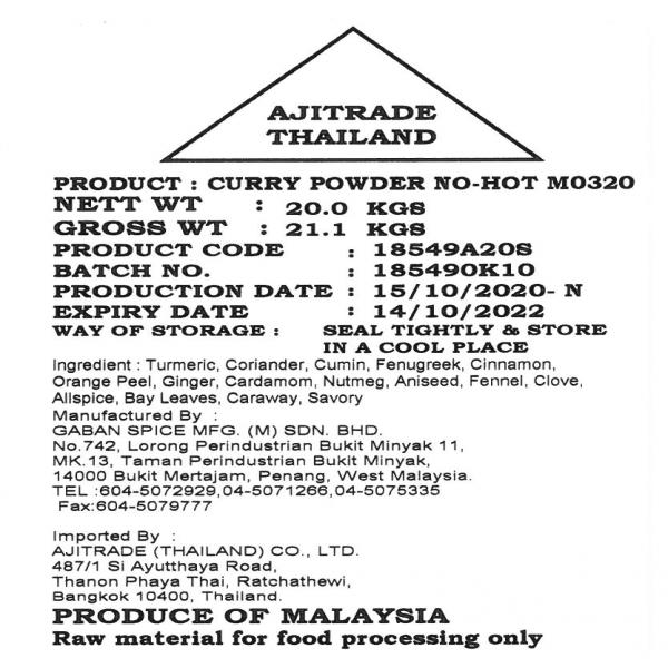 Curry Powder No-Hot / Malaysia