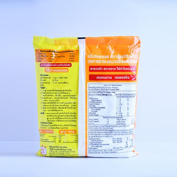 Crispy Fried For Shells Flour