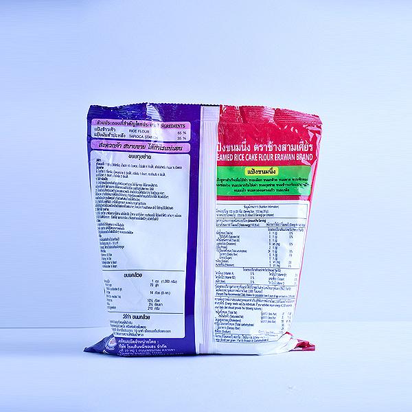 แป้งขนมนึ่ง