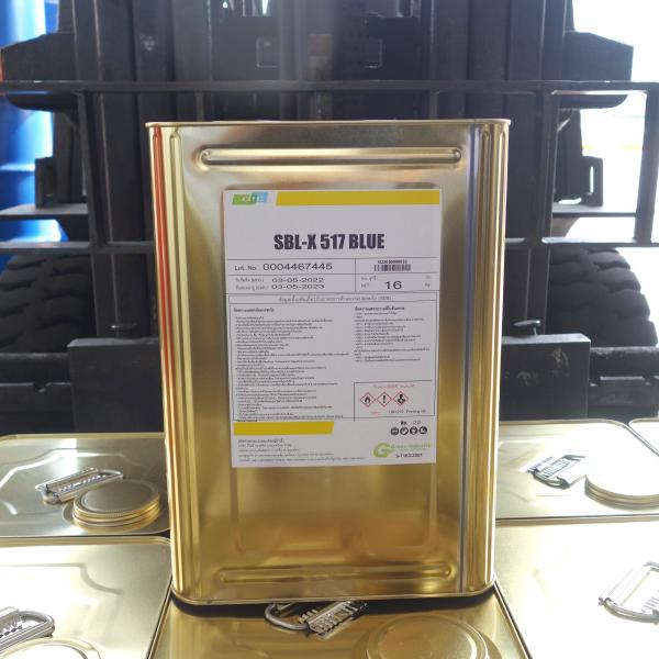 เอสบีแอล-เอกซ์ 517 บลู