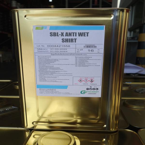 เอสบีแอล-เอกซ์ แอนตี้ เวท เชิ้ต