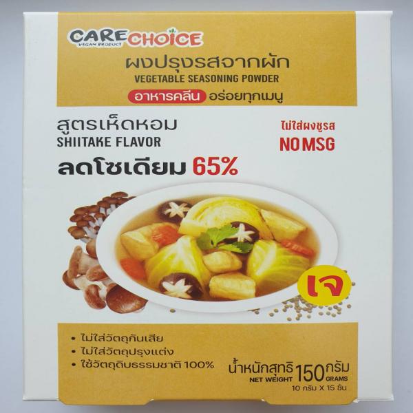Vegetable Seasoning Powder, Shiitake Flavor