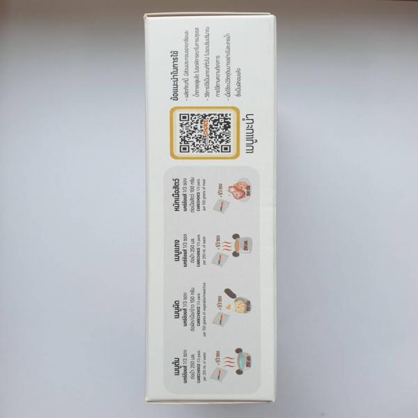 Vegetable Seasoning Powder, Shiitake Flavor