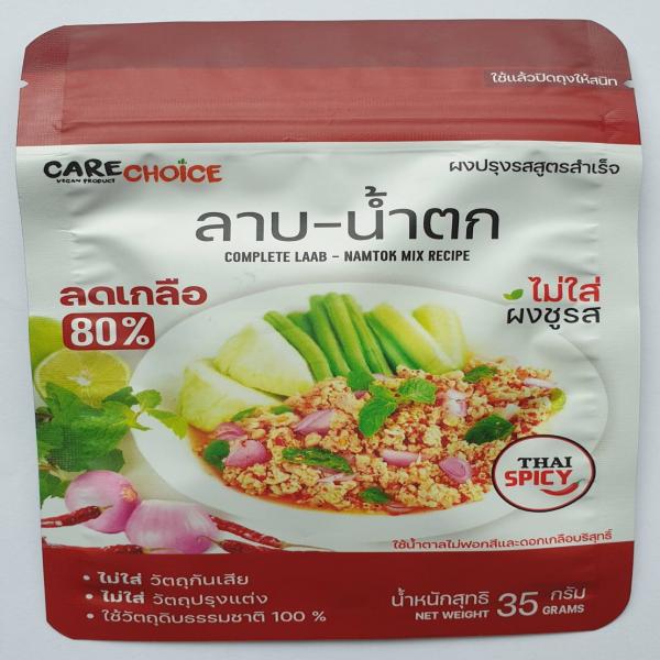 Seasoning Powder, Complete Laab - Namtok Mix Recipe