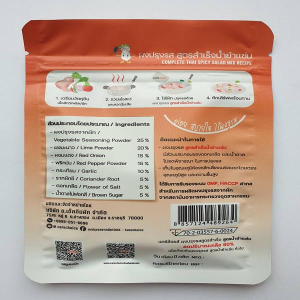 Seasoning Powder, Complete Thai Spicy Salad Mix Recipe
