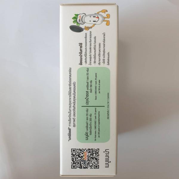 ผงปรุงสำเร็จ ผัดกะเพรา