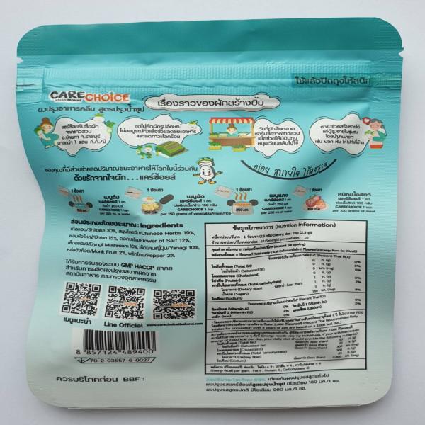 Clean Seasoning Powder, Clear Soup Formula