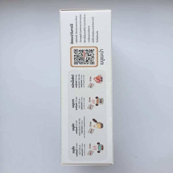 ผงปรุงรสจากผัก สูตรดั้งเดิม