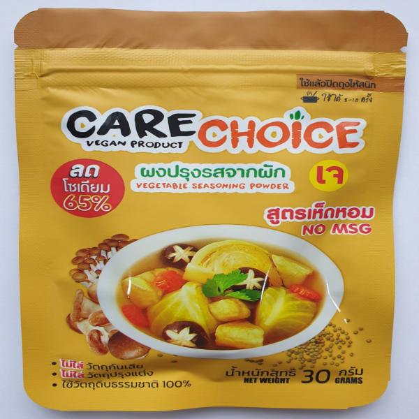 Vegetable Seasoning Powder, Shiitake Flavor