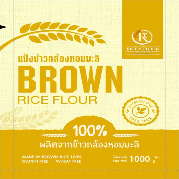 Brown Rice Flour