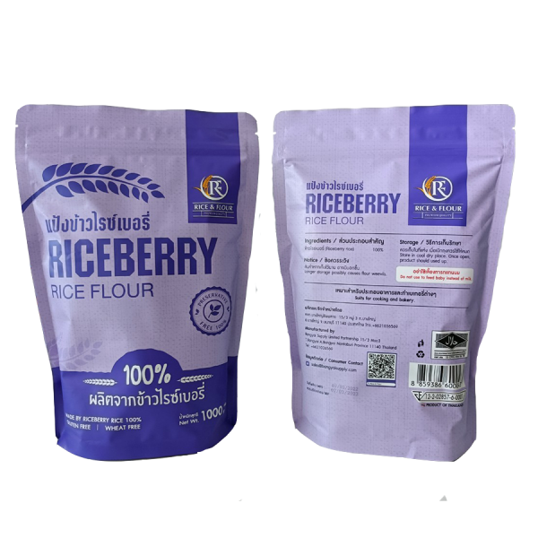 Riceberry Rice Flour