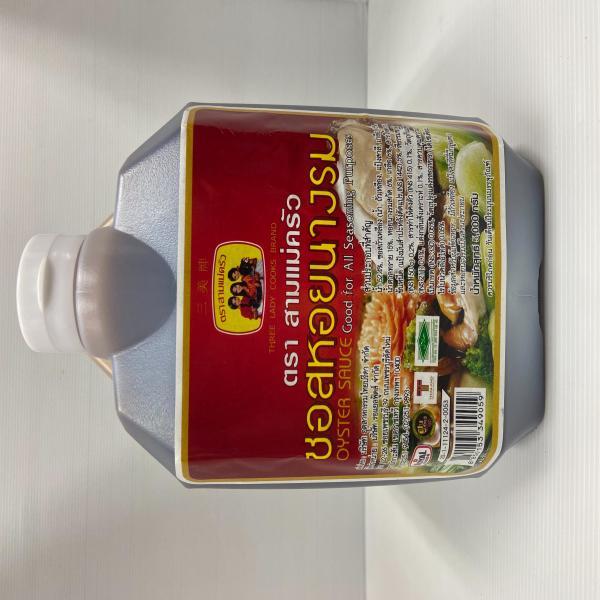 OYSTER SAUCE