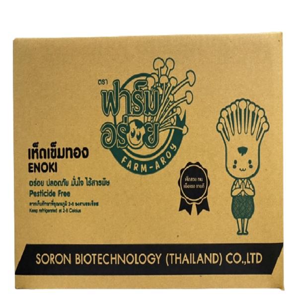 เห็ดเข็มทอง 250 กรัม (สีฟ้า)