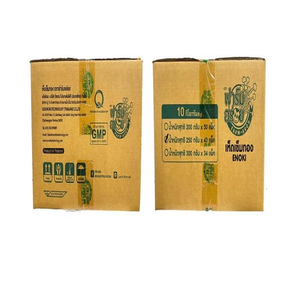 เห็ดเข็มทอง 250 กรัม (สีฟ้า)