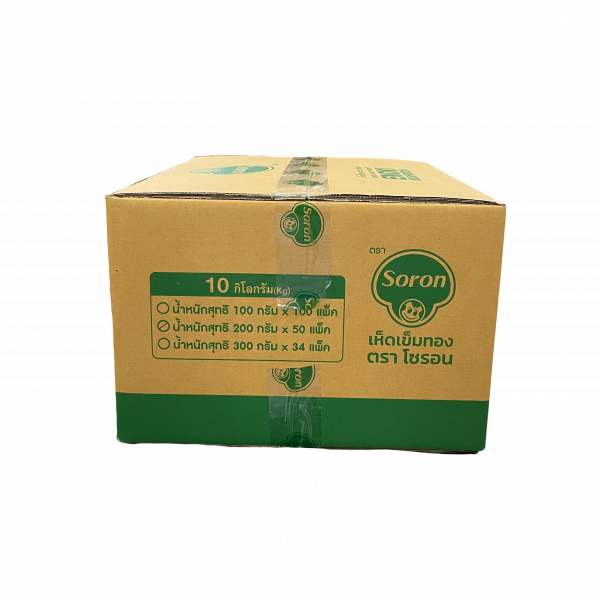 เห็ดเข็มทอง 200 กรัม และ 1 กิโลกรัม (สีเขียว)