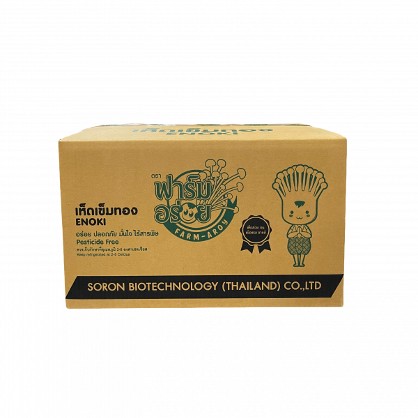 เห็ดเข็มทอง 100 และ 300 กรัม (สีเขียว)