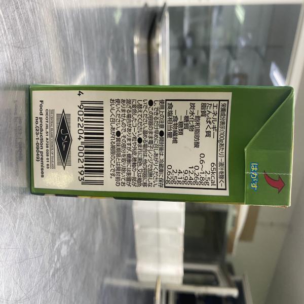 Recarted Whole Kernel Corn in Brine 495 G.